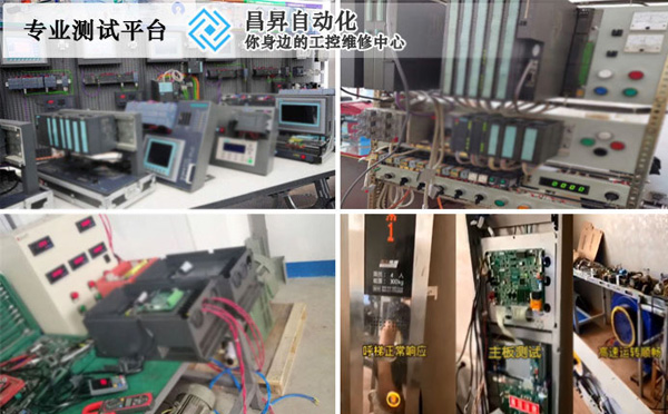 造成發那科工控機故障的原因有哪些