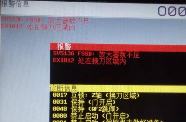 發那科FANUC放大器報警 SV5136(FSSB: 放大器數量不足)