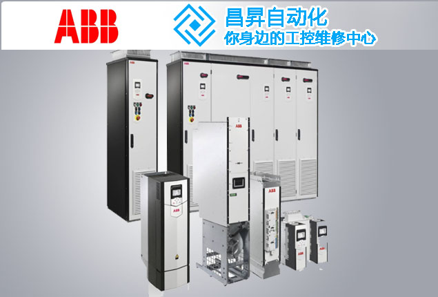 ABB直流調(diào)速器維修